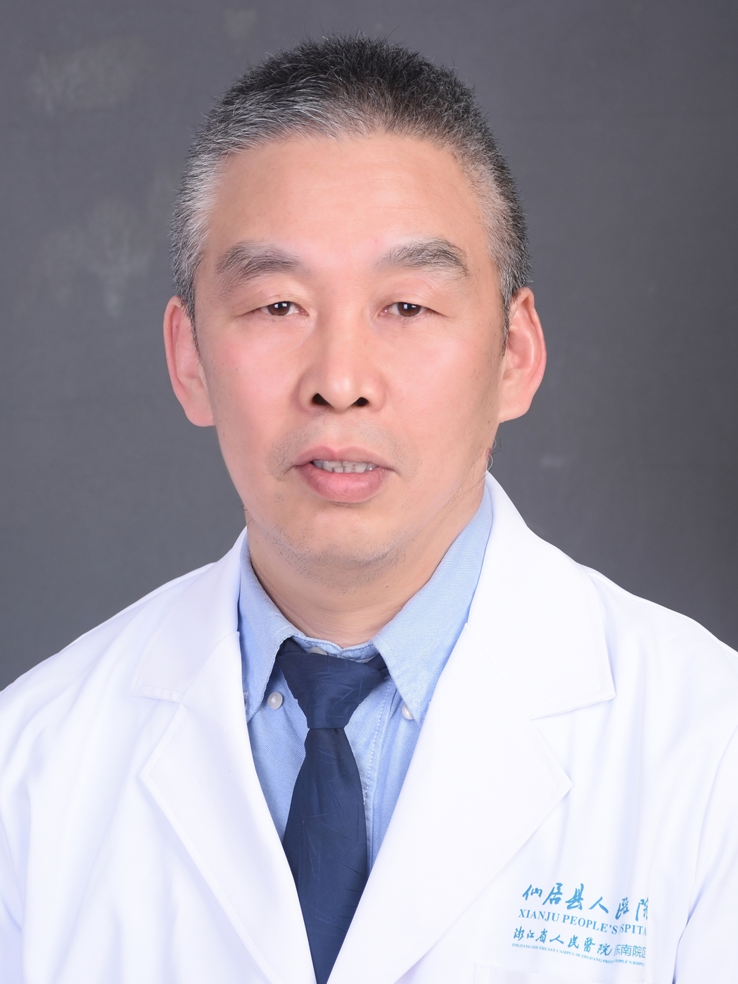 主任医师 朱才秀
