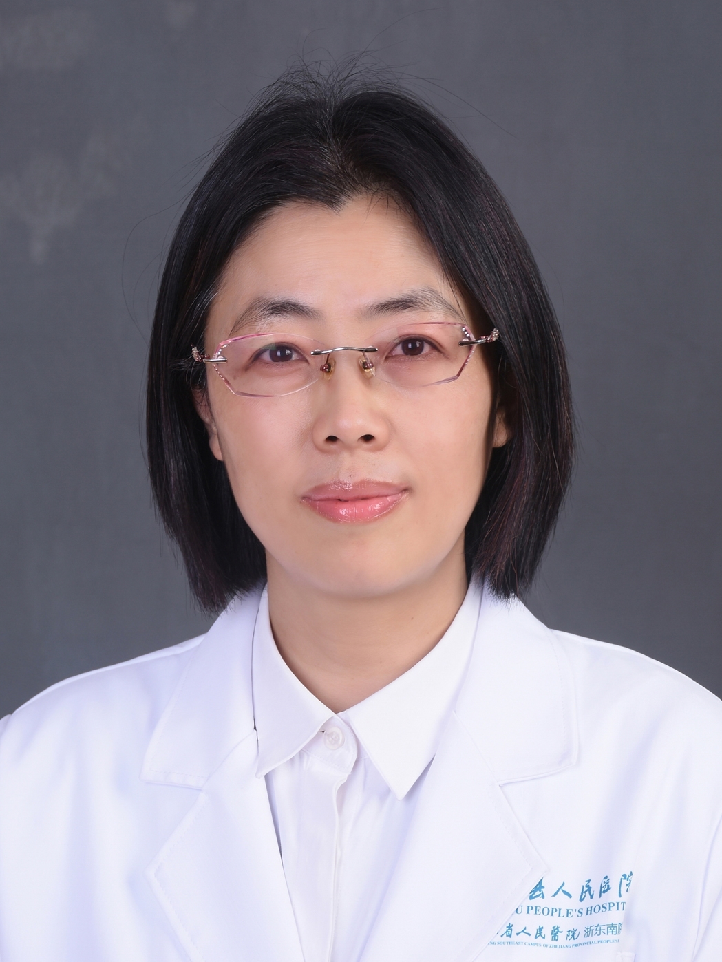 主任医师 吴海萍