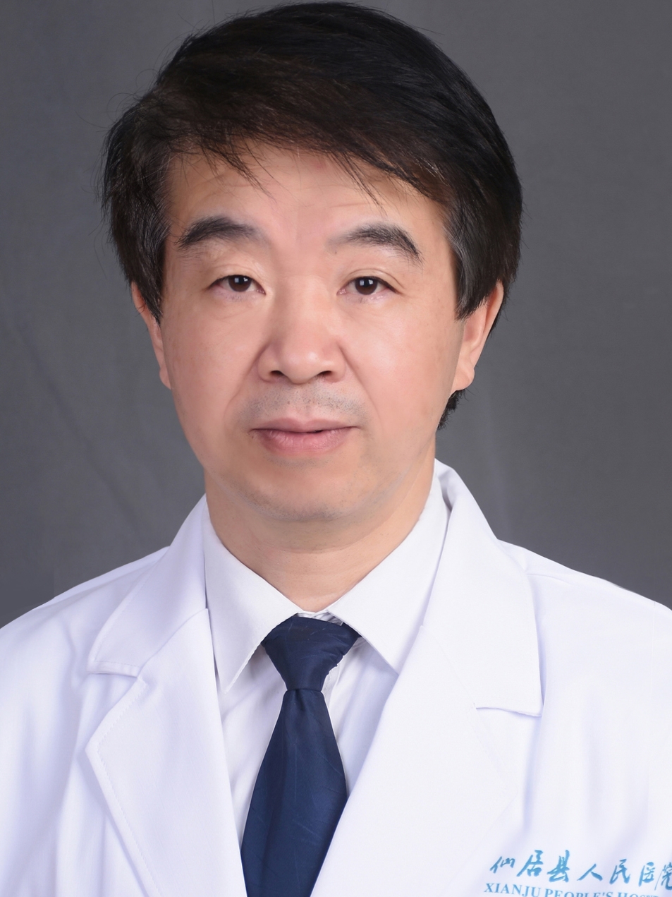 主任中医师 徐依群