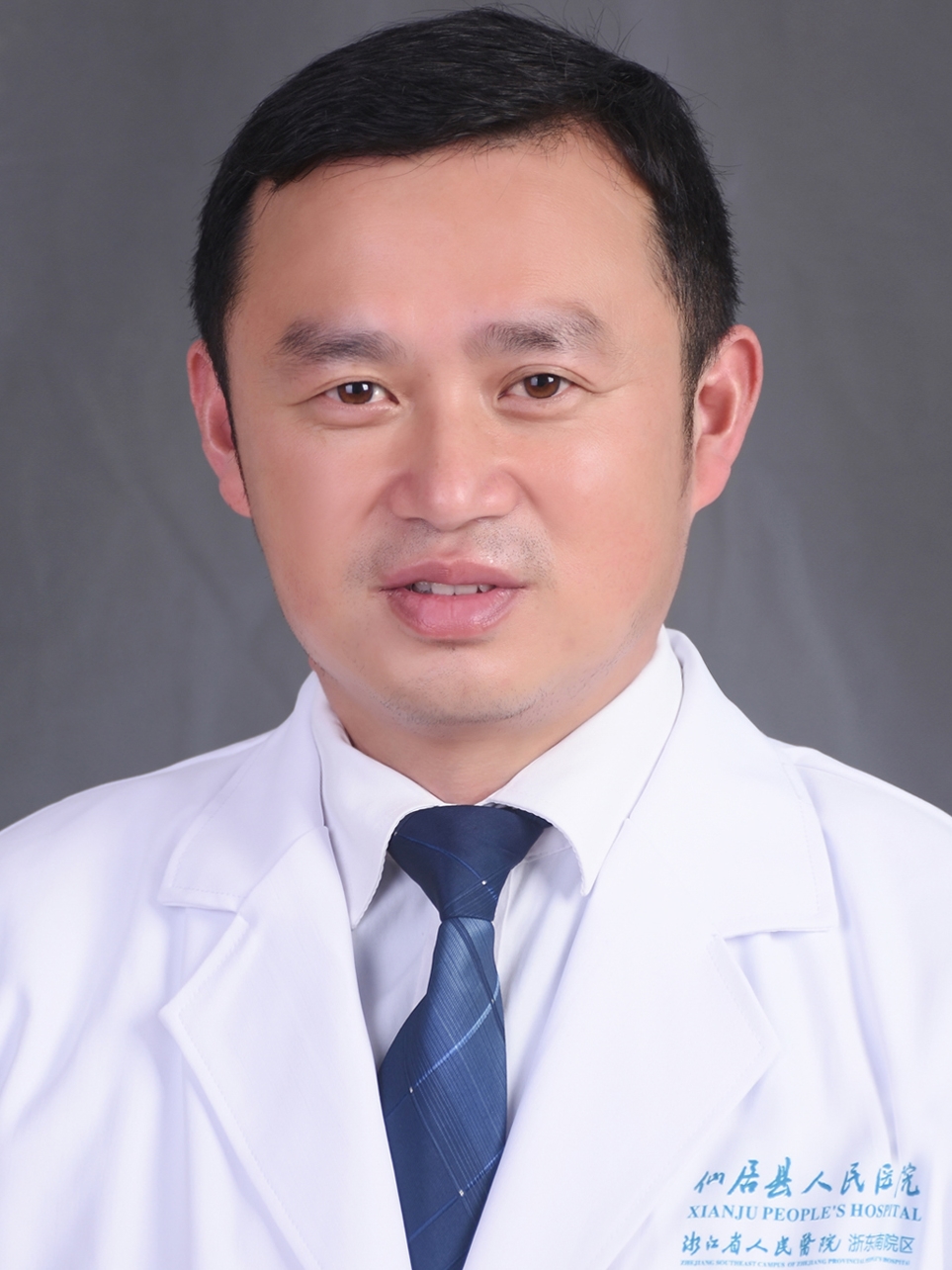 主任医师 张绍东