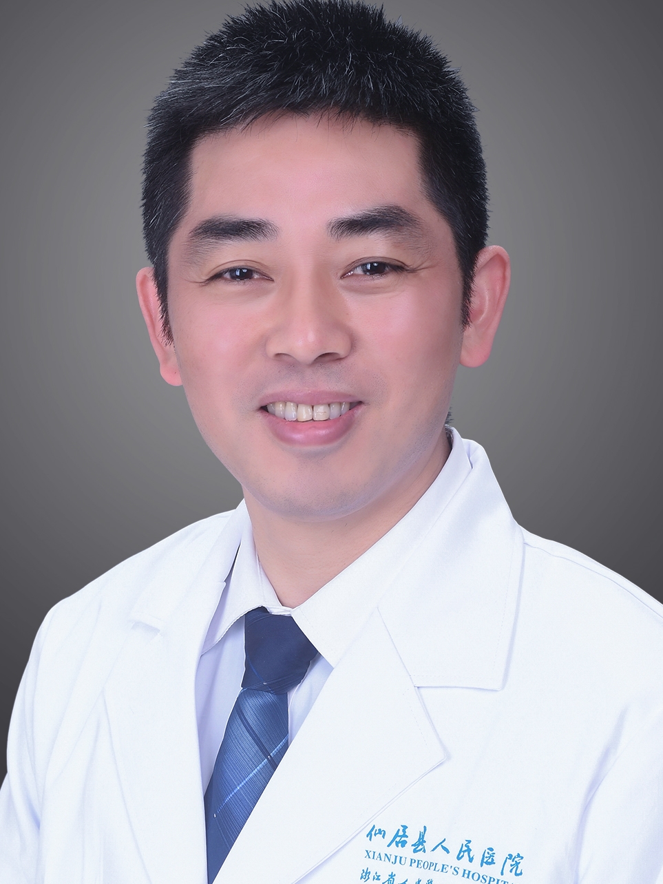 副主任医师 张俊