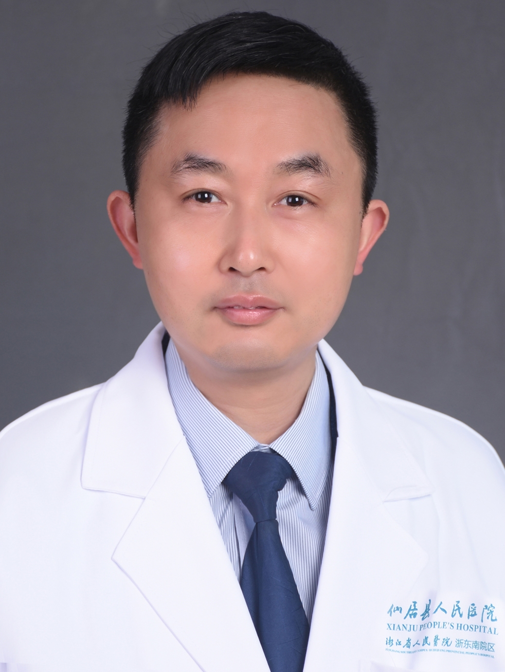 主任医师 朱火明
