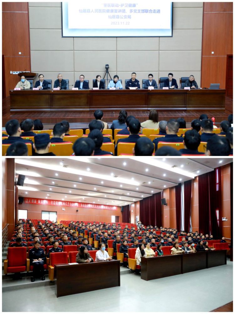简篇-“蓝白”联合  护卫健康