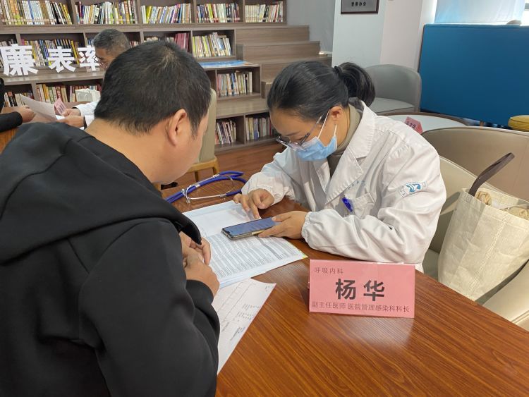 简篇-“蓝白”联合  护卫健康