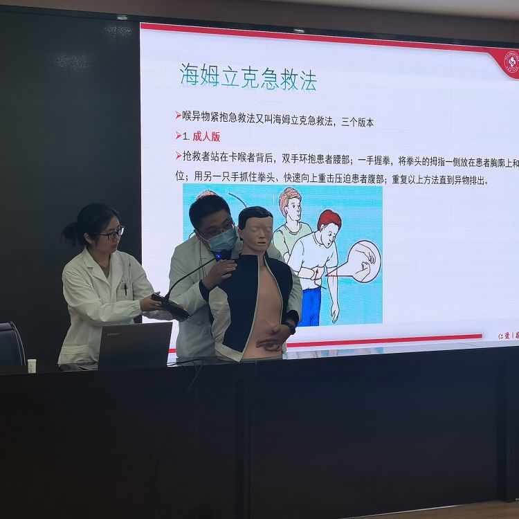 简篇-医城联动  守护健康