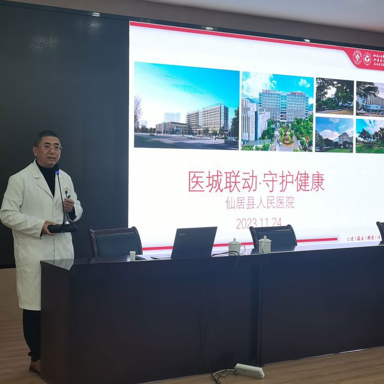 简篇-医城联动  守护健康