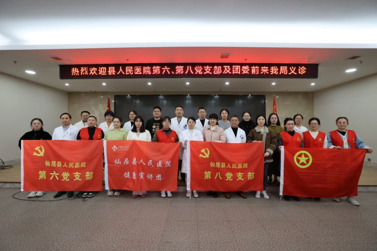 简篇-医城联动  守护健康