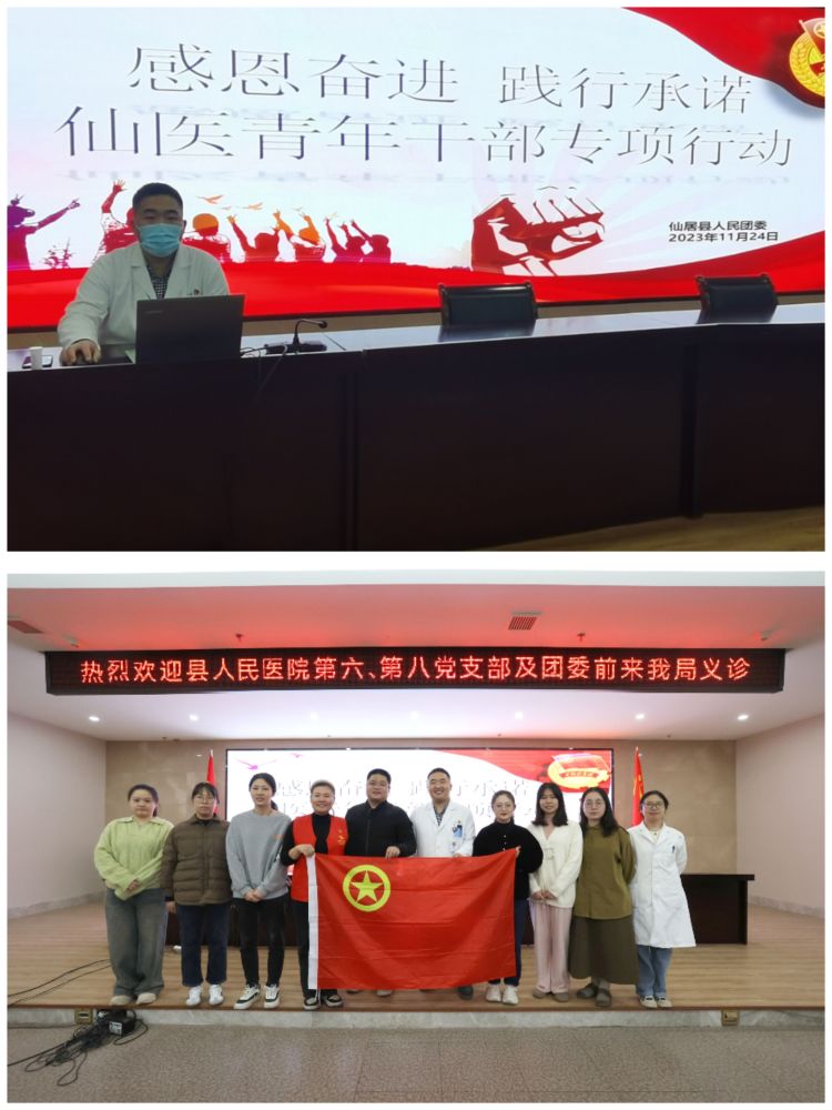 简篇-医城联动  守护健康