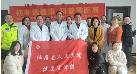情暖初冬&nbsp;&nbsp;送健康送温暖