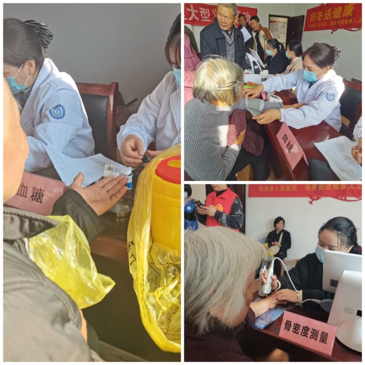 简篇-情暖初冬  送健康送温暖仙居县人民医院健康宣讲团第七站——福应街道残疾人之家