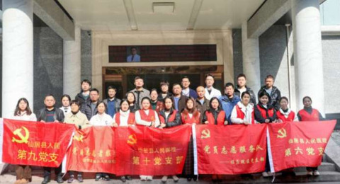 院企共建&nbsp;&nbsp;搭造健康桥梁