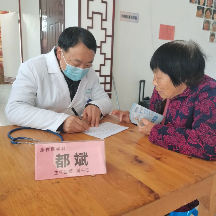 简篇-喜迎元旦   关注健康仙医健康宣讲团第十二站走进岭西村