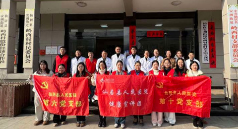 喜迎元旦&nbsp;关注健康