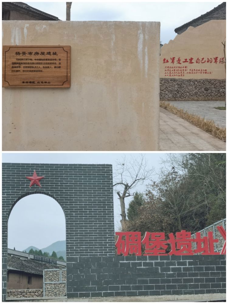 简篇-革命古村  健康增色仙医健康宣讲团第十三站走进湫山方宅村