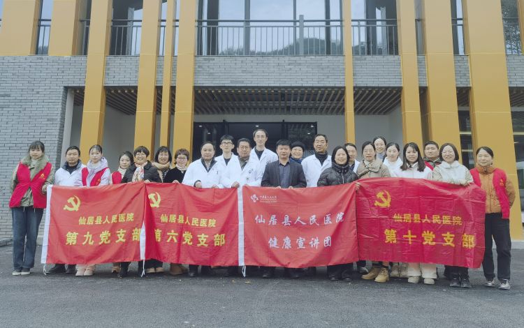 简篇-革命古村  健康增色仙医健康宣讲团第十三站走进湫山方宅村