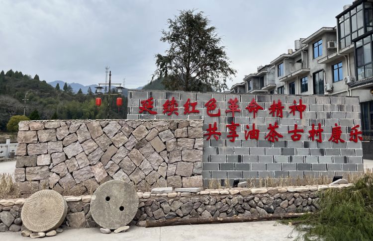简篇-革命古村  健康增色仙医健康宣讲团第十三站走进湫山方宅村