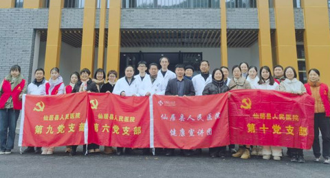 革命古村  健康增色