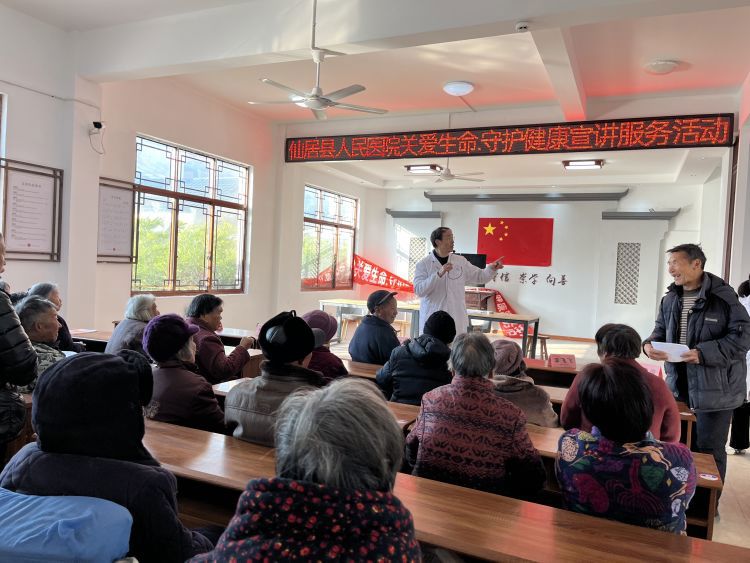 简篇-心系百姓  助力健康仙医健康宣讲团第十四站走进田市李宅