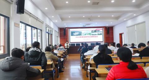 “述”风采，“亮”实绩——我院召开2023年度党支部书记述职会议