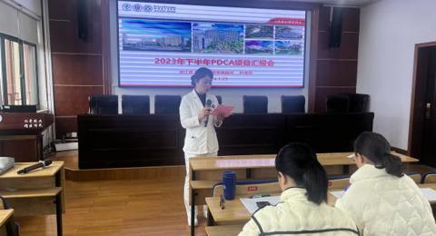 2023年下半年PDCA项目汇报会