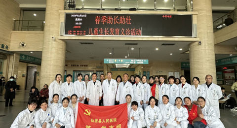 “莲心义诊”服务科学助长义诊！