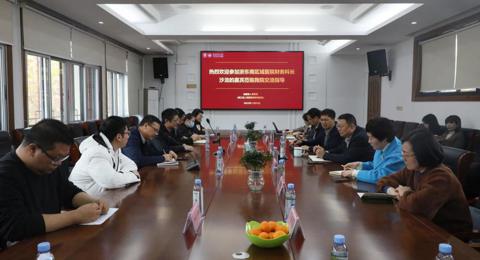 我院成功举办浙东南区域医院财务科长沙龙活动
