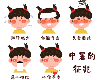 九旬大爷热晕在田间，高温来袭，多人中招“热”进医院