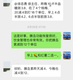 被“糖”困扰，要终身服药？这类糖尿病可逆转