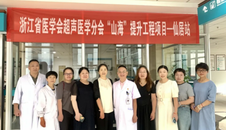 【“山海”学术】“超”精彩，专家共话产前超声筛查