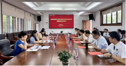 【喜讯】我院顺利通过国家药物临床试验机构（GCP）资格认定
