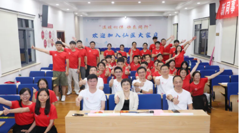 满“新”欢喜，启程！