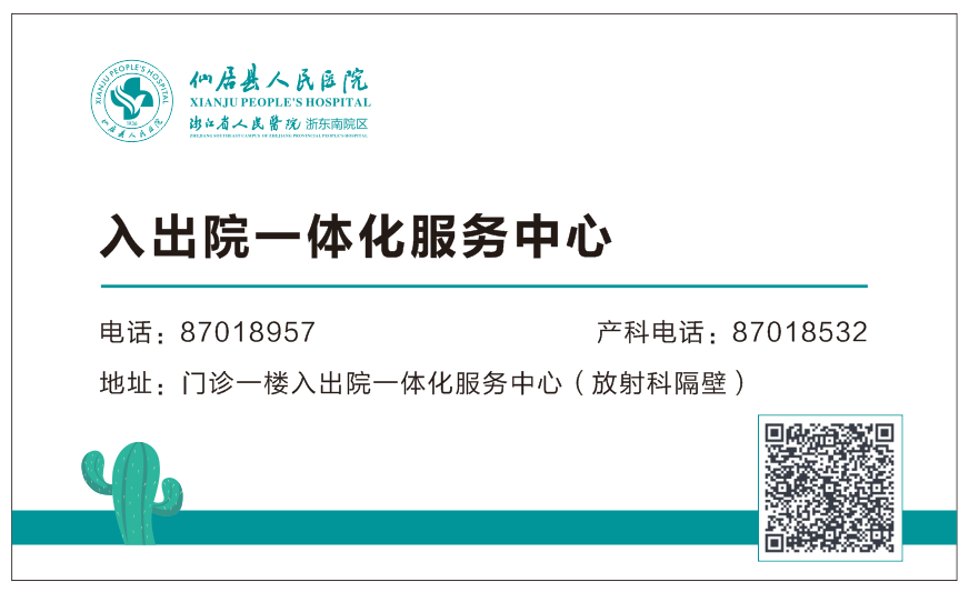 69d5c5a37a2c154eca67f1d6b5079ec