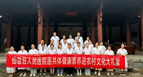 走进城南  “关爱一老一小，共同呵护生命健康”