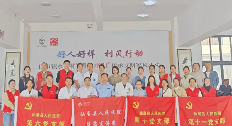 一天两站 |重阳敬老情 义诊送健康