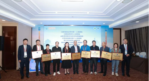 喜讯丨仙医成为国家“211”临床 重点建设学科肾脏病科专科联盟成员单位