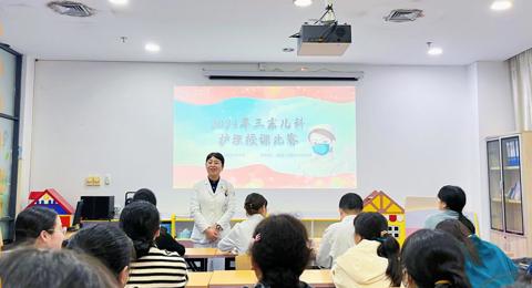 强教学、促提升、展风采——2024年儿科开展护理授课比赛
