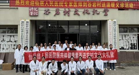 【白塔谷岩村】“关爱一老一小 共同呵护生命健康”