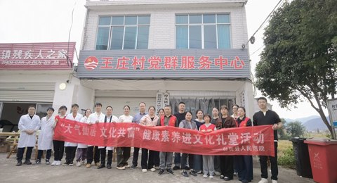 又是一年柿子红，义诊下乡暖寒冬