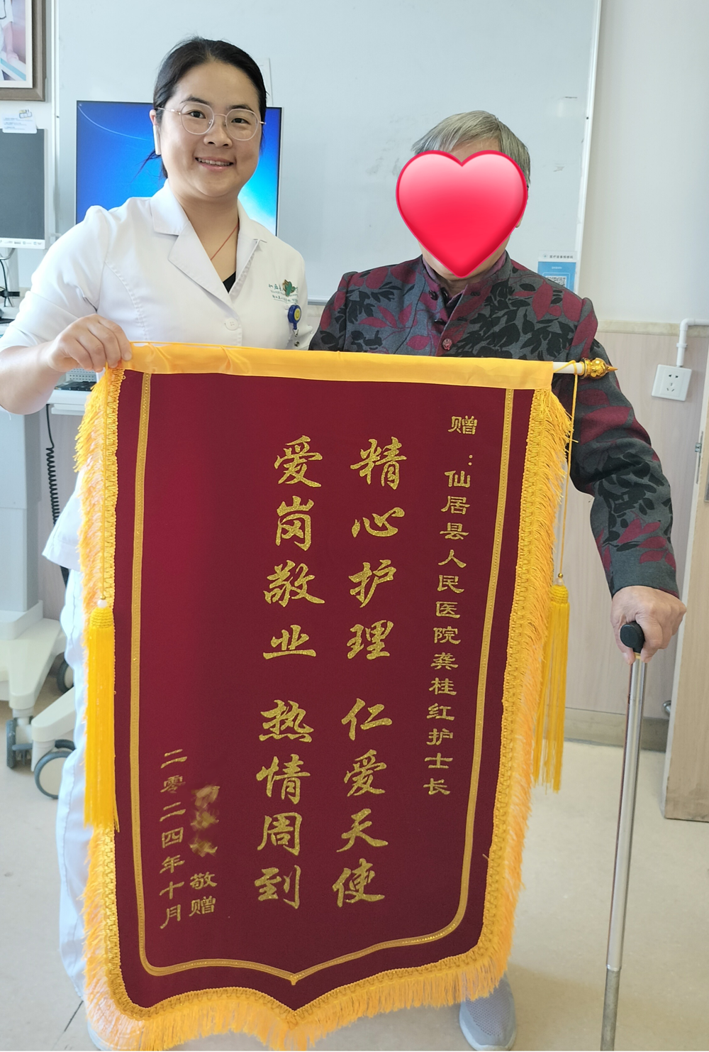 图片2_副本