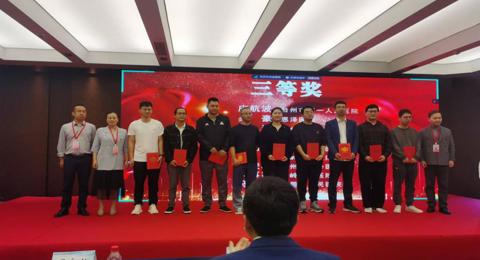 技能提升，我院麻醉科获得奖项