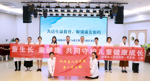 童成长，童健康，共同守护儿童健康成长